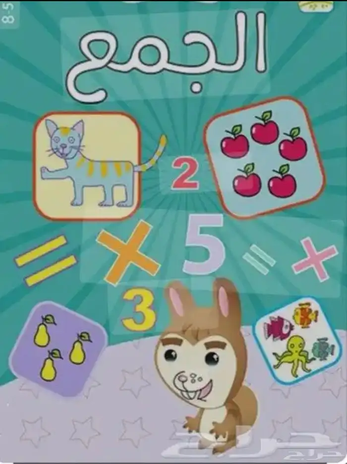 معلمه مصريه راقب تقدم ابنك هو الإستثمار الحقيقي لاتبخل عليه 1