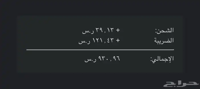 طباعه ليزر اسود جديد 8