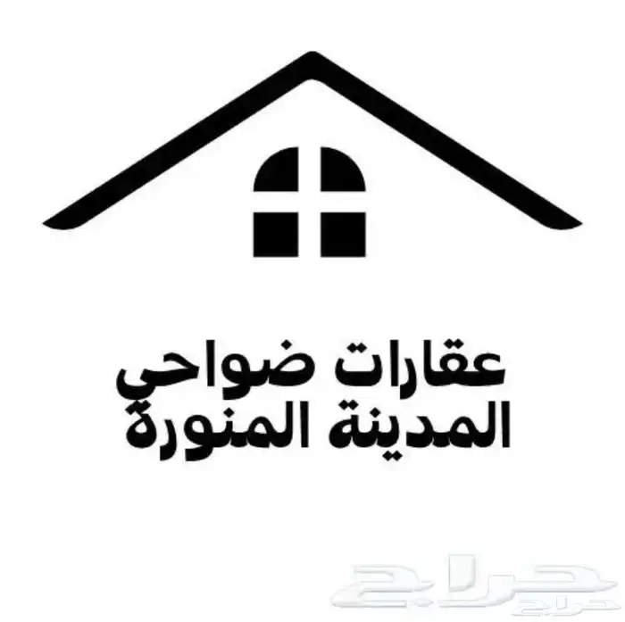 متخصصون في ضواحي المدينة  أبيارالماشي الصويدرة الحناكية 0