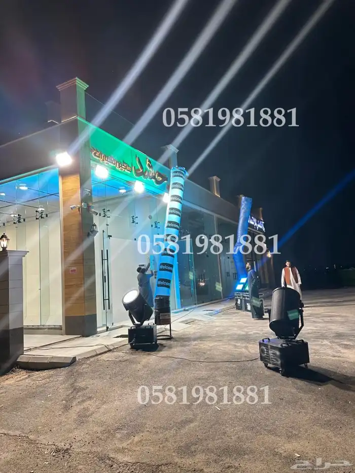 بلونه اضاءه ليزر لافتتاح المحلات وتنشيط المحلات 1