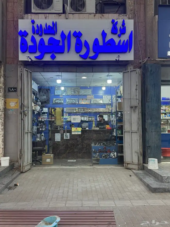 قطع غيار مولدات كهرباء AVR 27
