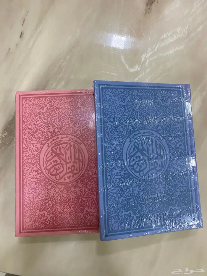 مصاحف ملونه 1