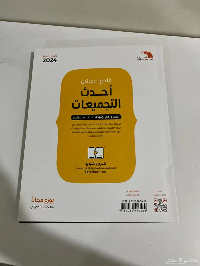 كتاب ناصر عبد الكريم30 ريال 1