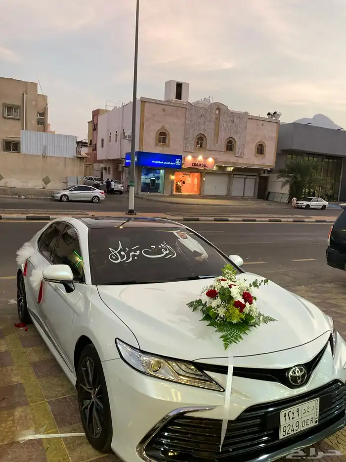تشريع سيارة عرسان 8