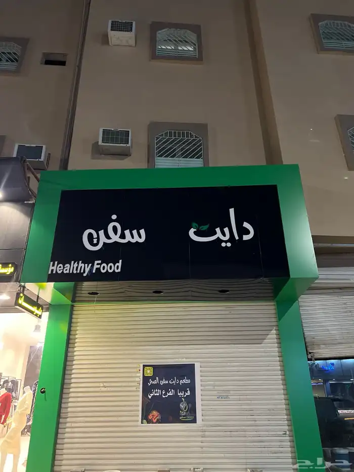لمسات  وأبداع للدعايه والإعلان 4