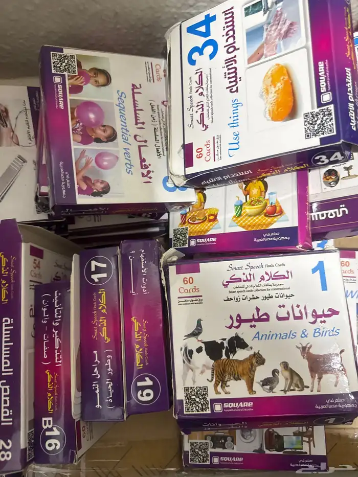 اخصائي تخاطب وتعديل سلوك 0