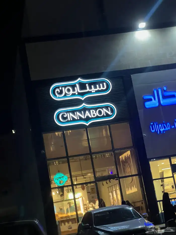 خطاط دعايه واعلان جده كل مستلزمات الدعايه والاعلان 6