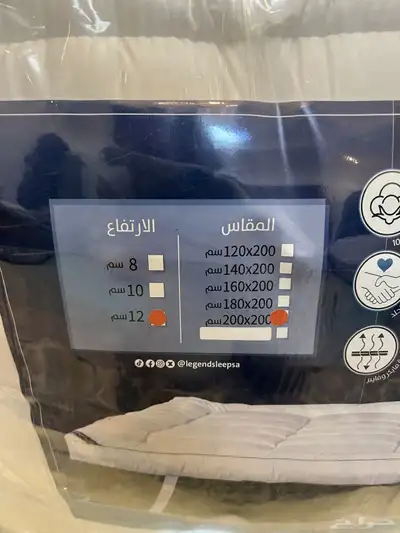 لباد جديد غير مستخدم مترين في مترين 4