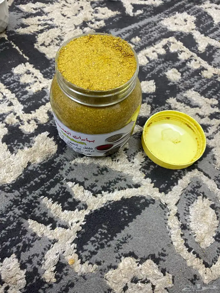 بهارات المدينة 5