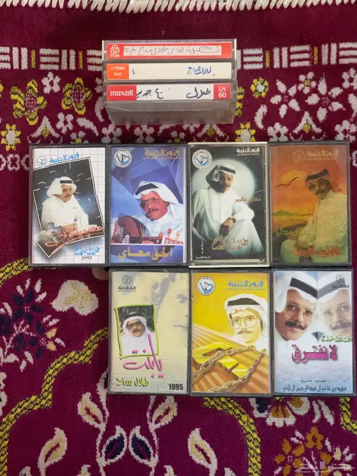 تم البيع   اشراطة طلال مداح نسخ اصلية للبيع 0
