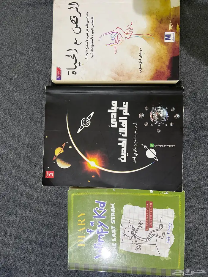 بيع كتب 0