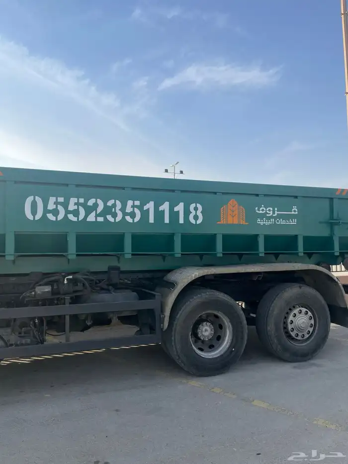 حاويات ترميم شمال وشرق الرياض 0