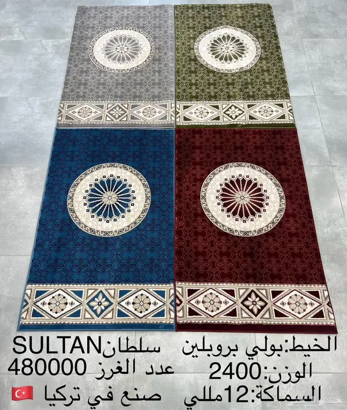 سجاد مساجد 0