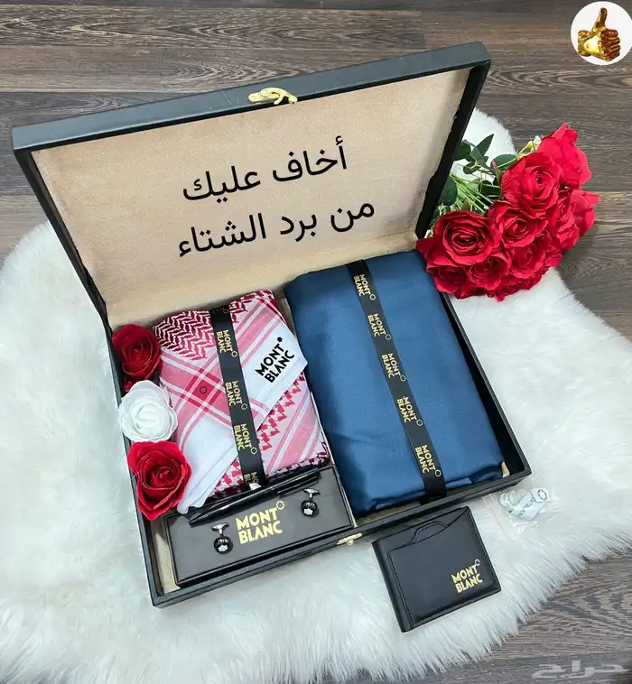 هدايا أطقم رجاليه 1