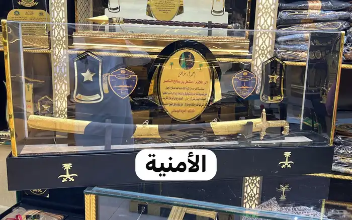 درع مع سيف تخروج هدية بشت 10