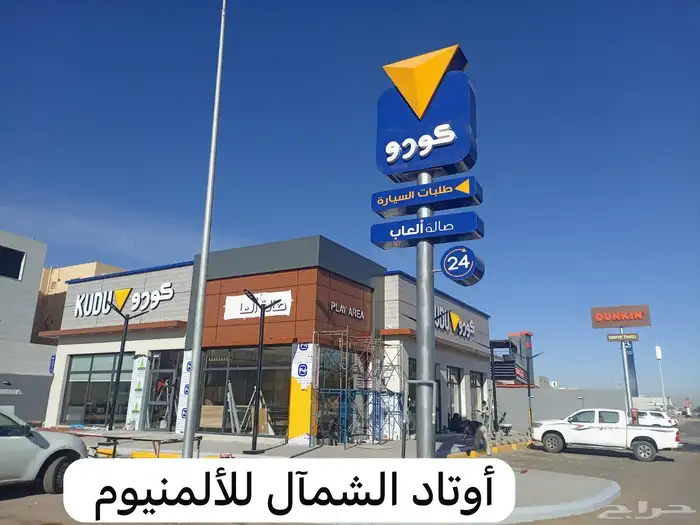 جميع أنواع الالمنيوم 0