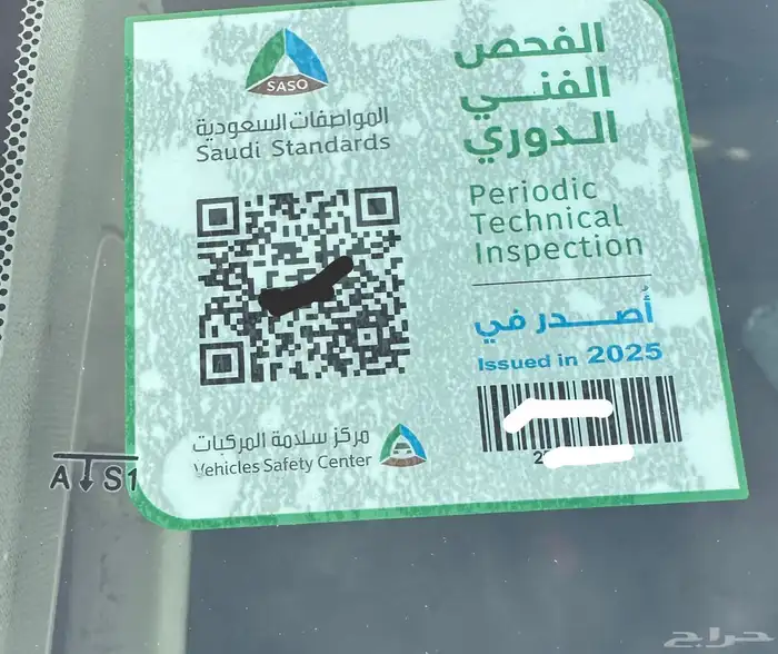 يوكن 2016 SLT دبل فل الفل (القصير) 9