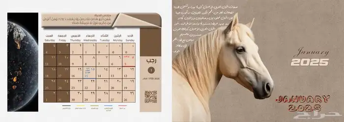 تصميم هوية تجارية للشركات وبوست ولوحات 12