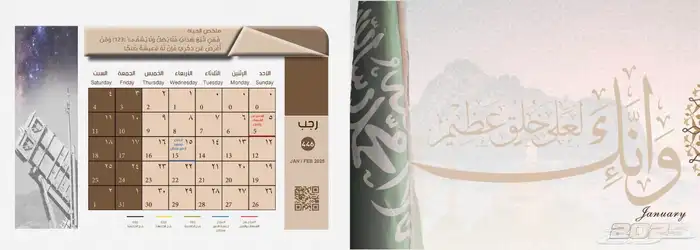تصميم هوية تجارية للشركات وبوست ولوحات 11