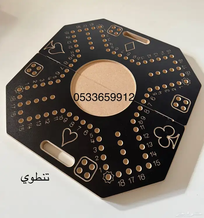 جاكارو البيع جمله فقط 5