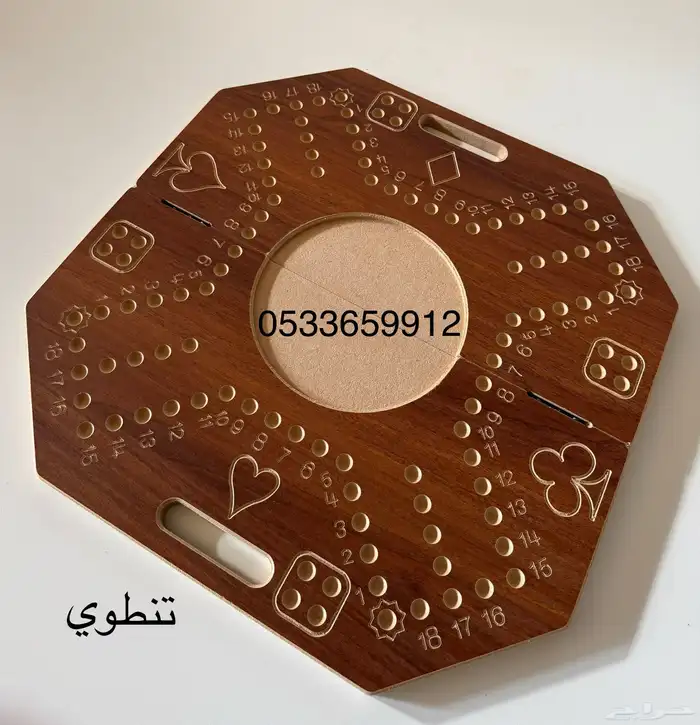 جاكارو البيع جمله فقط 13