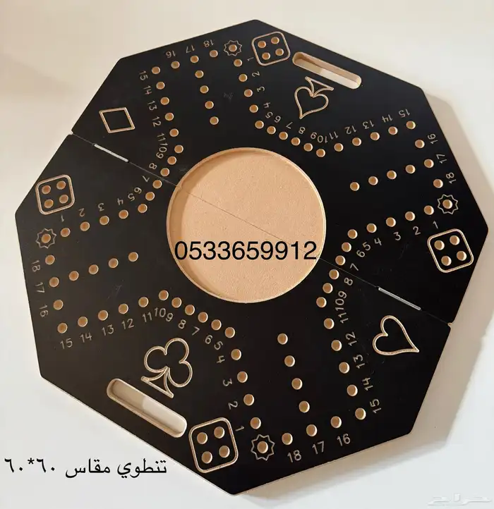 جاكارو البيع جمله فقط 4