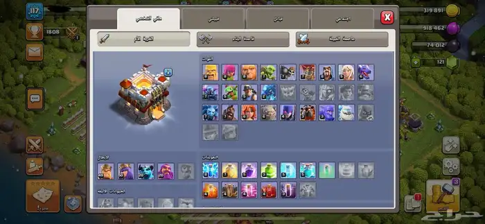 لعبه كلاش اوف كلانس 0