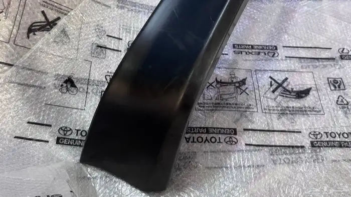 كت دقن لاندكروزر 1998 2007 2