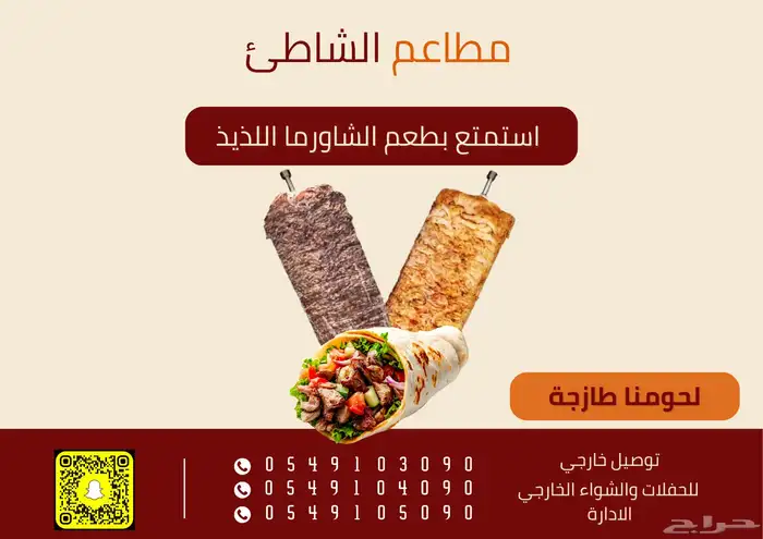 تصوير فوتوغرافي وفيديو اعلانات 7