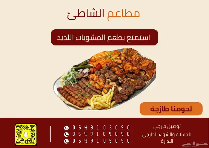 تصوير فوتوغرافي وفيديو اعلانات 6