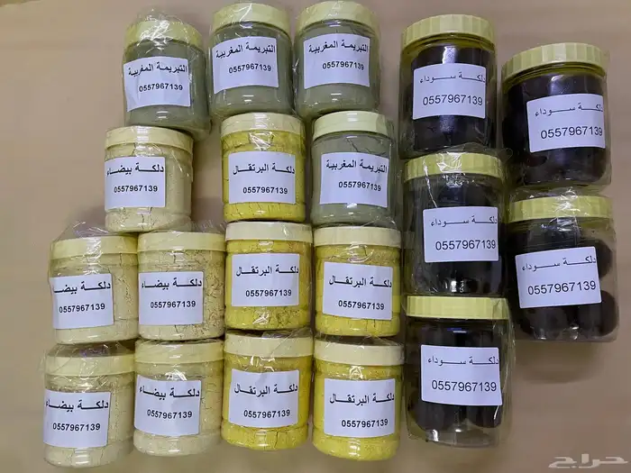 دلكة سودانية 0