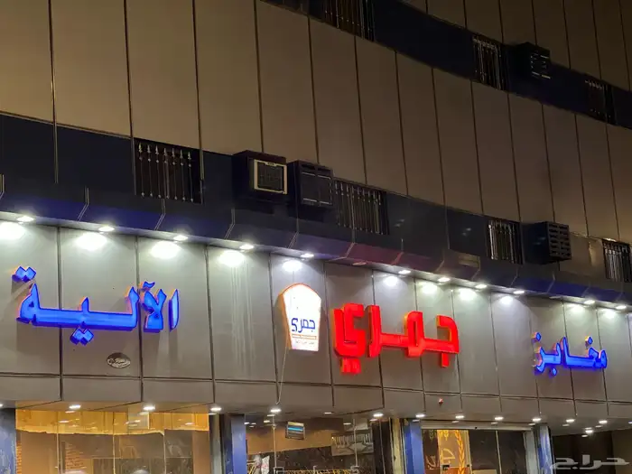 لمسات  وأبداع للدعايه والإعلان 0
