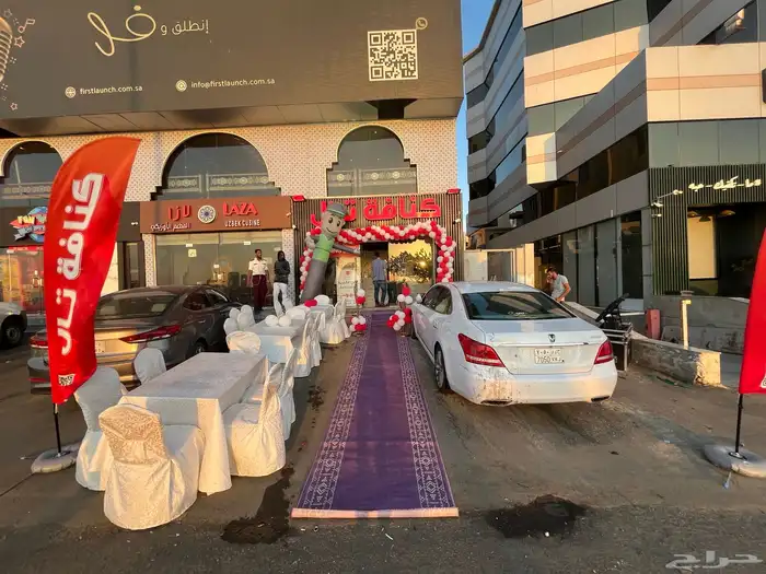 ايجار كاري طاولات مشايه 0