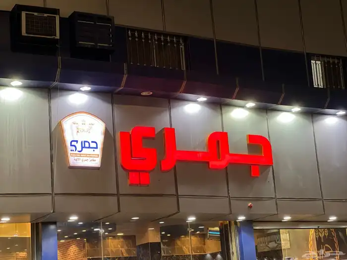لمسات  وأبداع للدعايه والإعلان 1