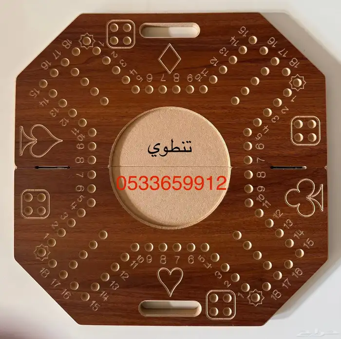 جاكارو البيع جمله فقط 12