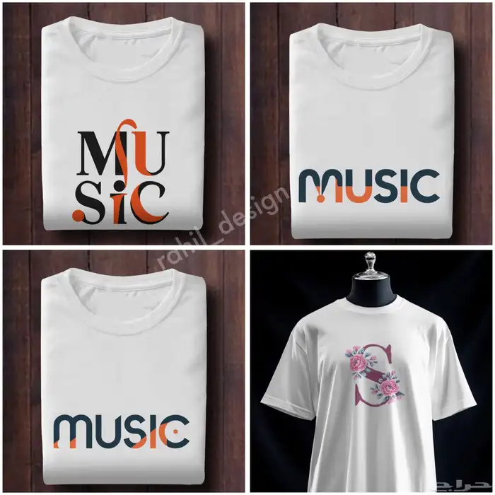 تصميم وطباعة حراربة-تيشرتات واكواب وتوت باق 0