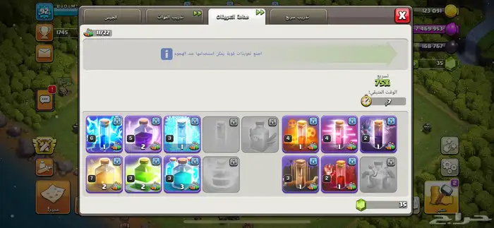 حساب كلاش اوف كلانسClach of Clans 4