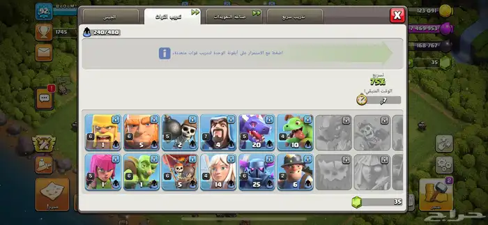 حساب كلاش اوف كلانسClach of Clans 6