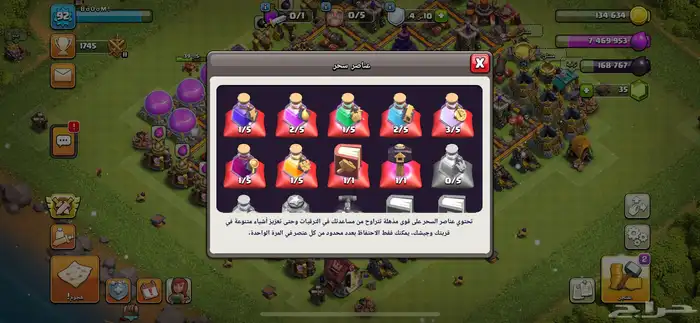 حساب كلاش اوف كلانسClach of Clans 0