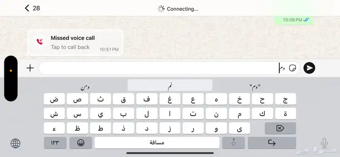 معلم حجر و رحام تريد و تركيب ج 10