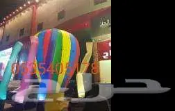 افتتاح محلات ومناسبات 15
