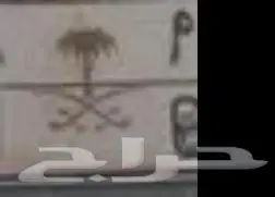 لوحة للبيع 0
