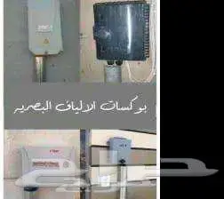 الياف بصرية stc 1
