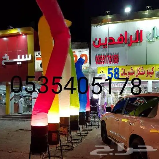 افتتاح محلات ومناسبات 10