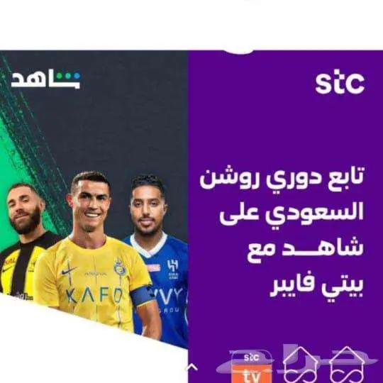 الياف بصرية stc 4