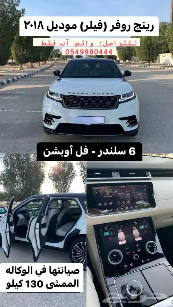 الخبر 1