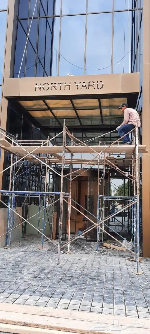 عرض خاص للكلادينج 19