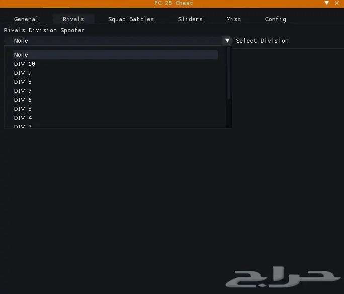 هاك بريميوم فيفا ( ارخص سعر في السوق ) 1