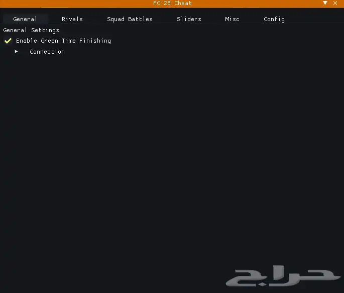 هاك بريميوم فيفا ( ارخص سعر في السوق ) 0