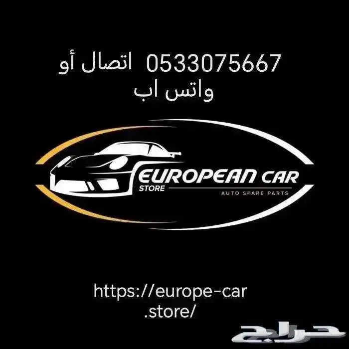 متوفر عكوس بيجو 301 جير اوتوماتيك 4